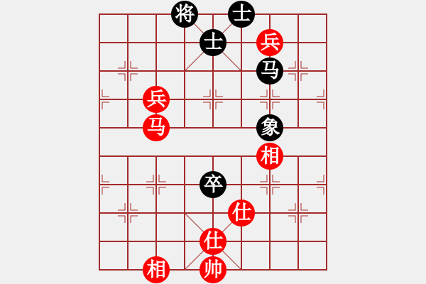 象棋棋譜圖片：杭州環(huán)境集團(tuán) 劉子健 和 深圳弈川象棋俱樂部 李少庚 - 步數(shù)：140 