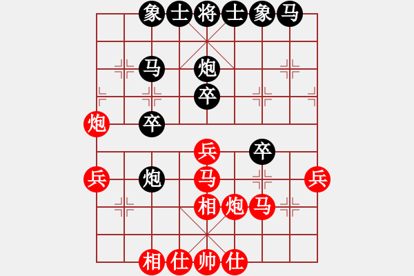 象棋棋譜圖片：杭州環(huán)境集團(tuán) 劉子健 和 深圳弈川象棋俱樂部 李少庚 - 步數(shù)：30 