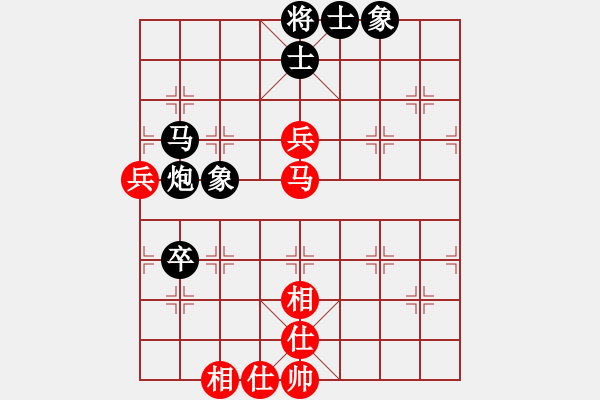 象棋棋谱图片：杭州环境集团 刘子健 和 深圳弈川象棋俱乐部 李少庚 - 步数：80 