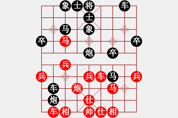 象棋棋譜圖片：青城瀧瀧(2星)-負(fù)-棋海無(wú)量(3弦) - 步數(shù)：30 