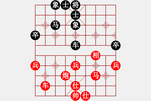 象棋棋譜圖片：青城瀧瀧(2星)-負(fù)-棋海無(wú)量(3弦) - 步數(shù)：50 