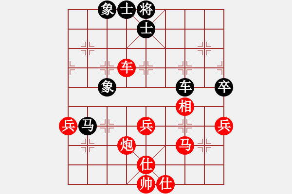 象棋棋譜圖片：青城瀧瀧(2星)-負(fù)-棋海無(wú)量(3弦) - 步數(shù)：60 