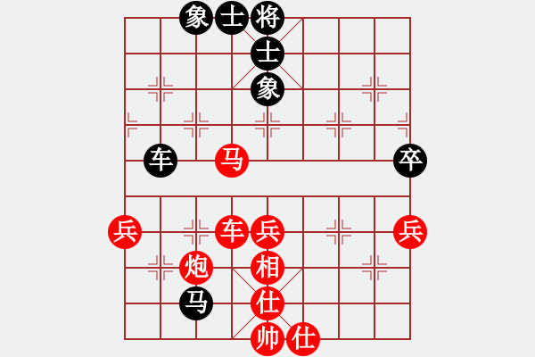 象棋棋譜圖片：青城瀧瀧(2星)-負(fù)-棋海無(wú)量(3弦) - 步數(shù)：70 