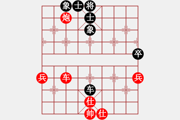 象棋棋譜圖片：青城瀧瀧(2星)-負(fù)-棋海無(wú)量(3弦) - 步數(shù)：80 