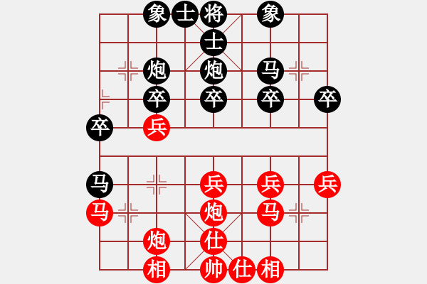 象棋棋譜圖片：純勝一郎先負子與勢 順炮橫車對橫車 - 步數(shù)：30 