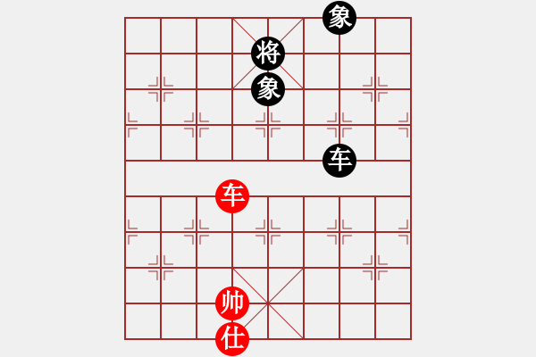 象棋棋譜圖片：【老船長】負【小魚】2025-01-11 - 步數(shù)：290 