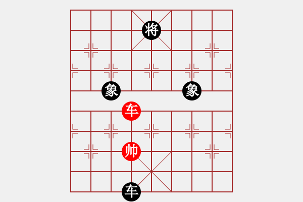 象棋棋譜圖片：【老船長】負【小魚】2025-01-11 - 步數(shù)：376 