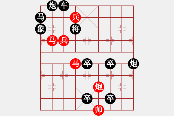 象棋棋譜圖片：【 曈 昽 】 秦 臻 擬局 - 步數(shù)：0 