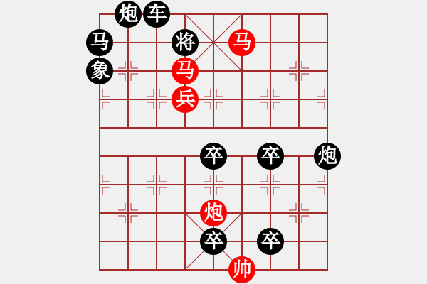 象棋棋譜圖片：【 曈 昽 】 秦 臻 擬局 - 步數(shù)：10 