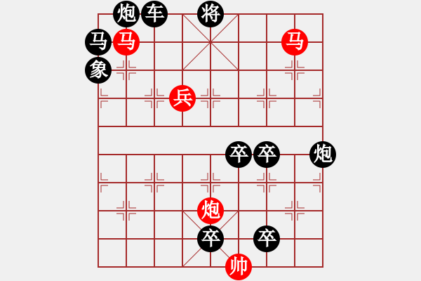 象棋棋譜圖片：【 曈 昽 】 秦 臻 擬局 - 步數(shù)：20 