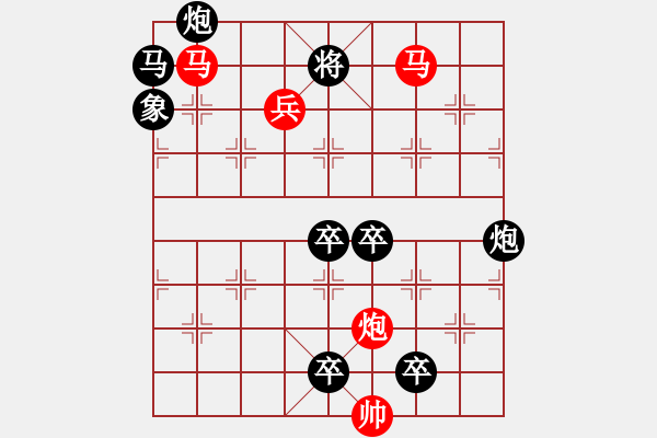 象棋棋譜圖片：【 曈 昽 】 秦 臻 擬局 - 步數(shù)：50 