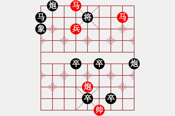 象棋棋譜圖片：【 曈 昽 】 秦 臻 擬局 - 步數(shù)：60 