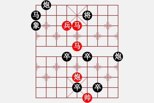 象棋棋譜圖片：【 曈 昽 】 秦 臻 擬局 - 步數(shù)：70 