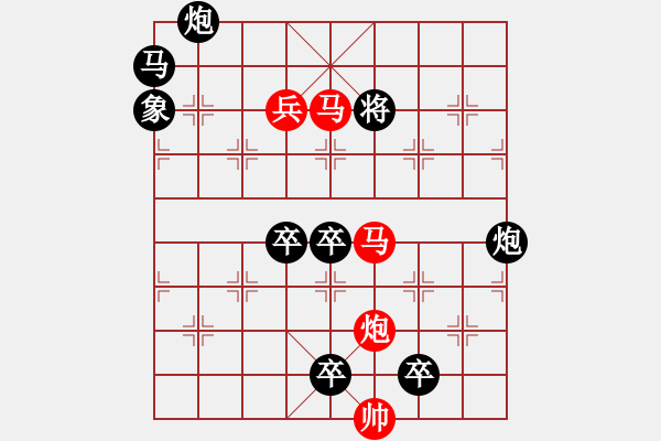 象棋棋譜圖片：【 曈 昽 】 秦 臻 擬局 - 步數(shù)：75 