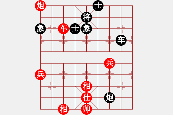 象棋棋譜圖片：極度囂張(日帥)-勝-棋風無痕(日帥) - 步數：100 