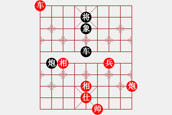 象棋棋譜圖片：極度囂張(日帥)-勝-棋風無痕(日帥) - 步數：140 