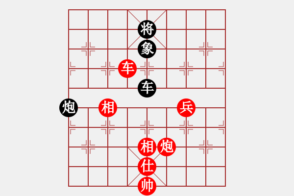 象棋棋譜圖片：極度囂張(日帥)-勝-棋風無痕(日帥) - 步數：150 