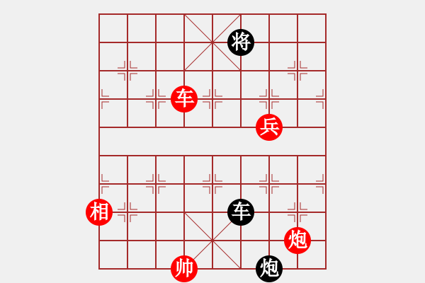 象棋棋譜圖片：極度囂張(日帥)-勝-棋風無痕(日帥) - 步數：170 