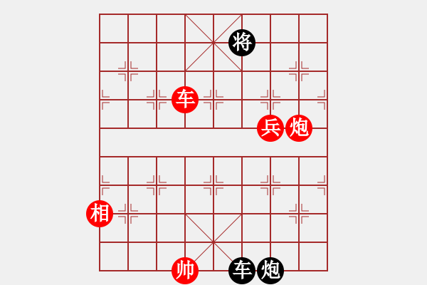 象棋棋譜圖片：極度囂張(日帥)-勝-棋風無痕(日帥) - 步數：180 