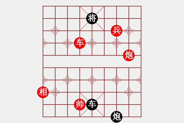 象棋棋譜圖片：極度囂張(日帥)-勝-棋風無痕(日帥) - 步數：190 