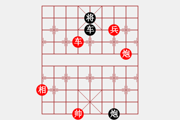 象棋棋譜圖片：極度囂張(日帥)-勝-棋風無痕(日帥) - 步數：200 