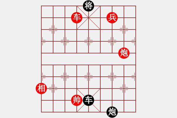 象棋棋譜圖片：極度囂張(日帥)-勝-棋風無痕(日帥) - 步數：210 