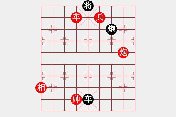 象棋棋譜圖片：極度囂張(日帥)-勝-棋風無痕(日帥) - 步數：220 