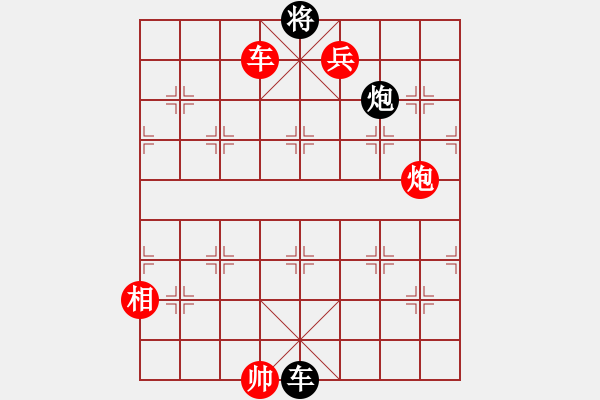 象棋棋譜圖片：極度囂張(日帥)-勝-棋風無痕(日帥) - 步數：230 