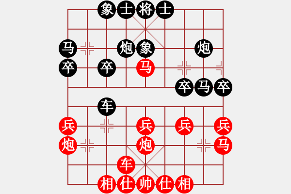 象棋棋譜圖片：極度囂張(日帥)-勝-棋風無痕(日帥) - 步數：30 