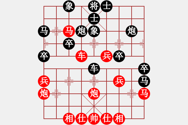 象棋棋譜圖片：極度囂張(日帥)-勝-棋風無痕(日帥) - 步數：40 