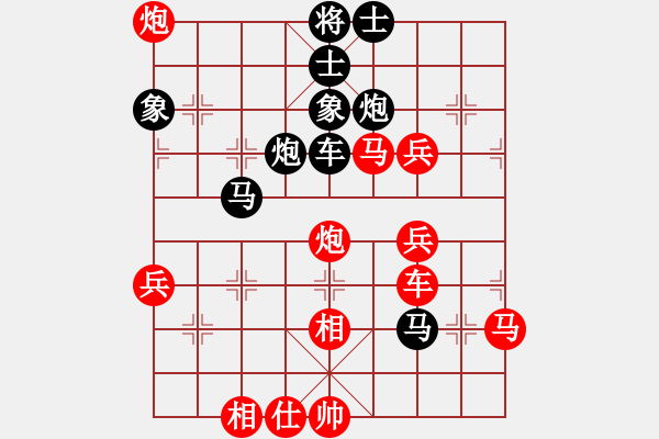 象棋棋譜圖片：極度囂張(日帥)-勝-棋風無痕(日帥) - 步數：80 