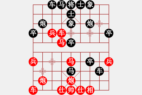 象棋棋譜圖片：想贏不怕輸(月將)-負-火箭奔月(人王) - 步數(shù)：40 