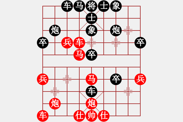 象棋棋譜圖片：想贏不怕輸(月將)-負-火箭奔月(人王) - 步數(shù)：50 