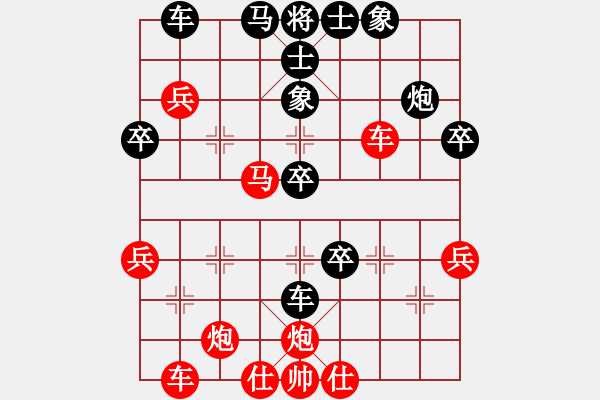 象棋棋譜圖片：想贏不怕輸(月將)-負-火箭奔月(人王) - 步數(shù)：60 