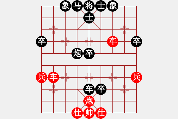 象棋棋譜圖片：想贏不怕輸(月將)-負-火箭奔月(人王) - 步數(shù)：70 