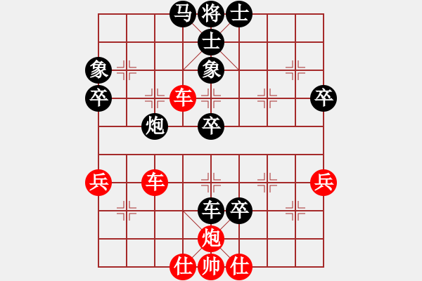 象棋棋譜圖片：想贏不怕輸(月將)-負-火箭奔月(人王) - 步數(shù)：76 