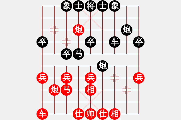 象棋棋谱图片：第五轮青岛李镕庭先负西藏左代元 - 步数：30 