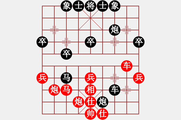 象棋棋谱图片：第五轮青岛李镕庭先负西藏左代元 - 步数：40 