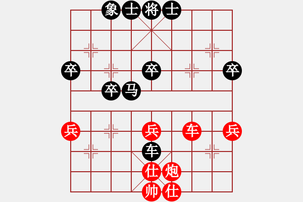 象棋棋谱图片：第五轮青岛李镕庭先负西藏左代元 - 步数：50 