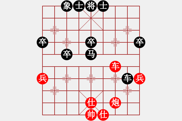 象棋棋谱图片：第五轮青岛李镕庭先负西藏左代元 - 步数：60 