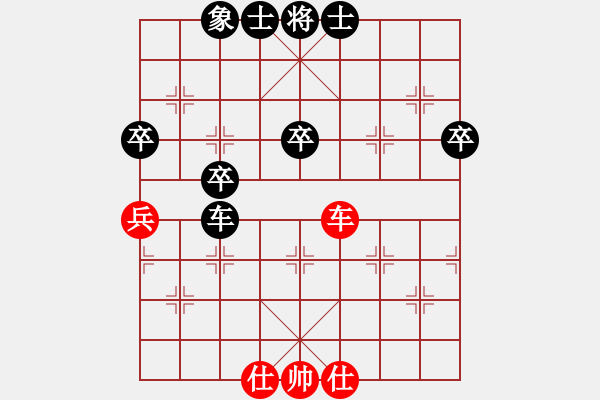 象棋棋谱图片：第五轮青岛李镕庭先负西藏左代元 - 步数：70 