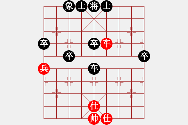 象棋棋谱图片：第五轮青岛李镕庭先负西藏左代元 - 步数：74 