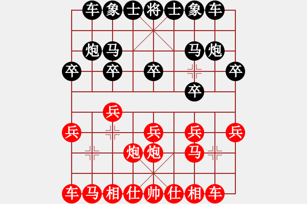 象棋棋譜圖片：傾城小萌（業(yè)6-3）先負(fù)蔬菜Kee（業(yè)6-3）201807131720.pgn - 步數(shù)：10 