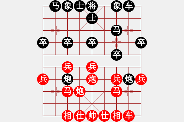 象棋棋譜圖片：傾城小萌（業(yè)6-3）先負(fù)蔬菜Kee（業(yè)6-3）201807131720.pgn - 步數(shù)：20 