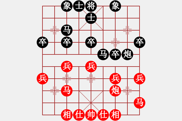 象棋棋譜圖片：傾城小萌（業(yè)6-3）先負(fù)蔬菜Kee（業(yè)6-3）201807131720.pgn - 步數(shù)：30 