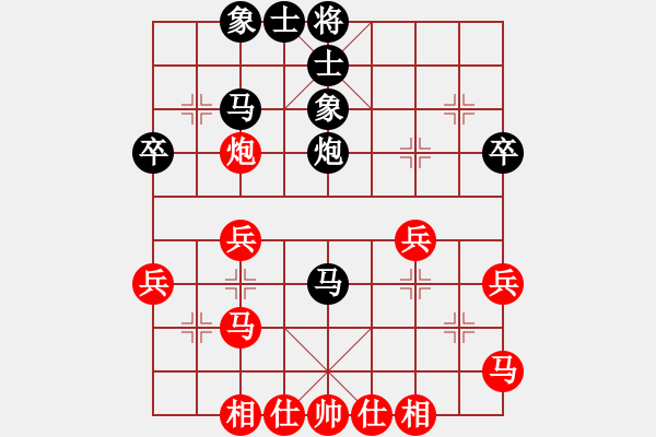 象棋棋譜圖片：傾城小萌（業(yè)6-3）先負(fù)蔬菜Kee（業(yè)6-3）201807131720.pgn - 步數(shù)：40 