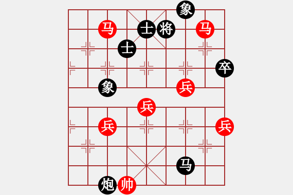 象棋棋譜圖片：緣份守望久(日帥)-和-超越三界(9段) - 步數(shù)：100 