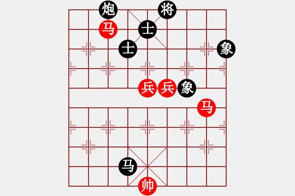 象棋棋譜圖片：緣份守望久(日帥)-和-超越三界(9段) - 步數(shù)：130 