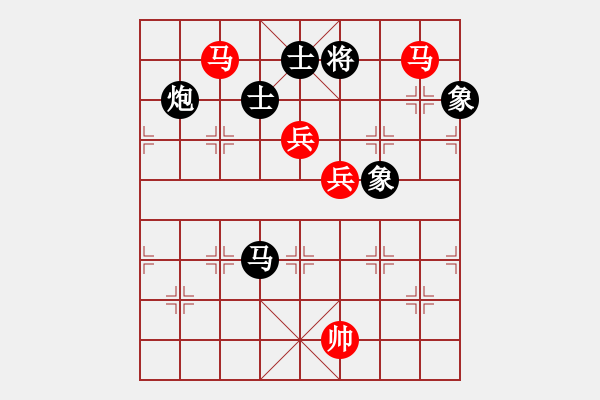 象棋棋譜圖片：緣份守望久(日帥)-和-超越三界(9段) - 步數(shù)：140 