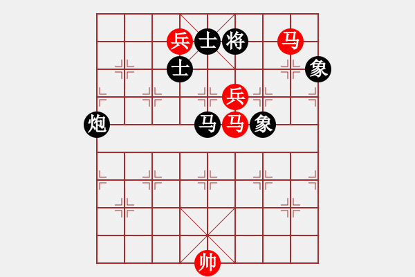 象棋棋譜圖片：緣份守望久(日帥)-和-超越三界(9段) - 步數(shù)：160 